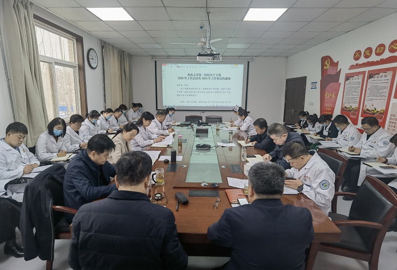 亚色视频
召开节后“收心”暨重点工作安排部署会议