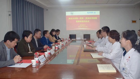 亚色视频
与西安庆华医院举行紧密型医联体协作单位签约仪式