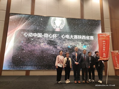 亚色视频
荣获2024“心动中国·稳心杯”心电图大赛陕西省赛区三等奖