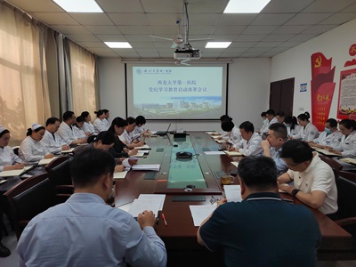 亚色视频
召开党纪学习教育动员部署会