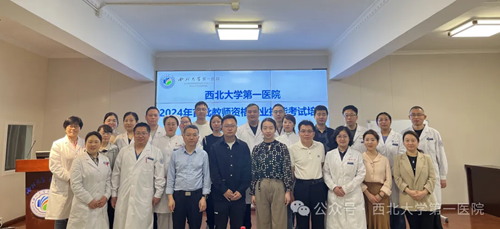 【教师发展】亚色视频
举办2024年陕西高校教师资格专业技能考前培训会