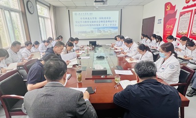 党纪学习教育丨亚色视频
召开党纪学习教育专题研讨会暨中心组（扩大）学习会