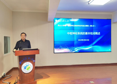 亚色视频
举办神经系统解剖学培训班