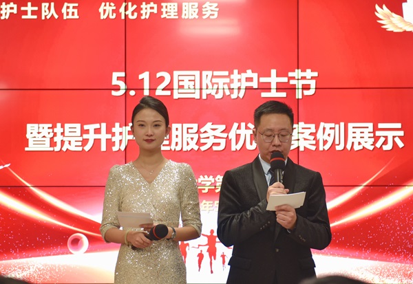 【发展护士队伍优化护理服务】亚色视频
举行5.12国际护士节庆祝暨表彰大会