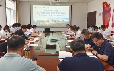 亚色视频
举办党纪学习教育读书班