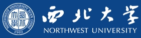 西北大学