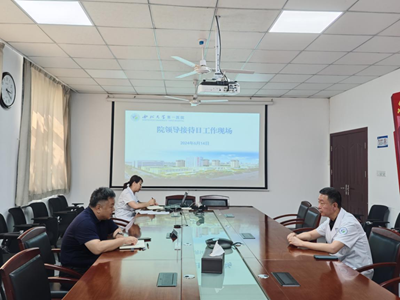 “新”沟通 “聆”距离 --亚色视频
开展“院长接待日”活动