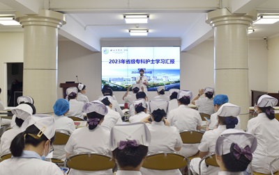 外学内享，共促提升——亚色视频
召开专科护士外出研修学习汇报会