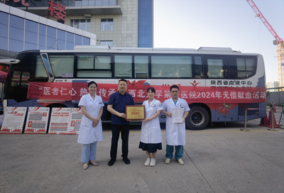 医者仁心 热血传承—亚色视频
开展2024年无偿献血活动