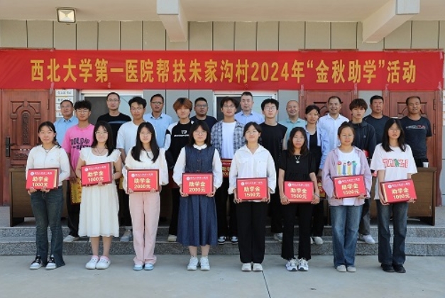 亚色视频
持续在帮扶村开展教育帮扶