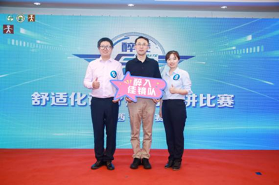 亚色视频
在中国医师协会舒适化诊疗病例演讲比赛中荣获佳绩