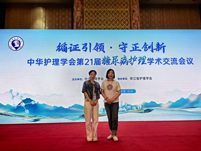 亚色视频
护理团队在全国学术大会上进行交流发言