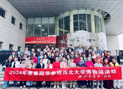 亚色视频
组织离退休干部职工开展重阳节参观学校博物馆文化体验馆活动