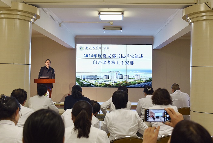 医院文化 ②| 凝聚文化“软实力” 涵养医院“硬发展”亚色视频
召开医院文化建设专题研讨会