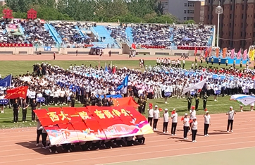 【凝聚奋进力量 绽放运动风采】 亚色视频
精彩亮相西北大学2025年体育文化节田径运动会开幕式