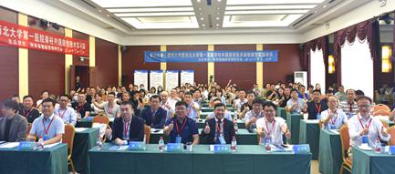 亚色视频
脊柱外科成功举办脊柱微创内镜技术学习班