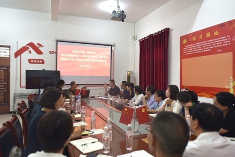 亚色视频
党委开展深入贯彻中央八项规定精神实地研学