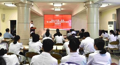 亚色视频
组织开展中央八项规定精神学习教育主题党课