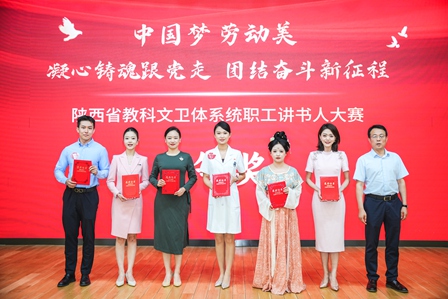 喜报！亚色视频
雷叡荣获全省教科文卫体职工讲书人大赛一等奖