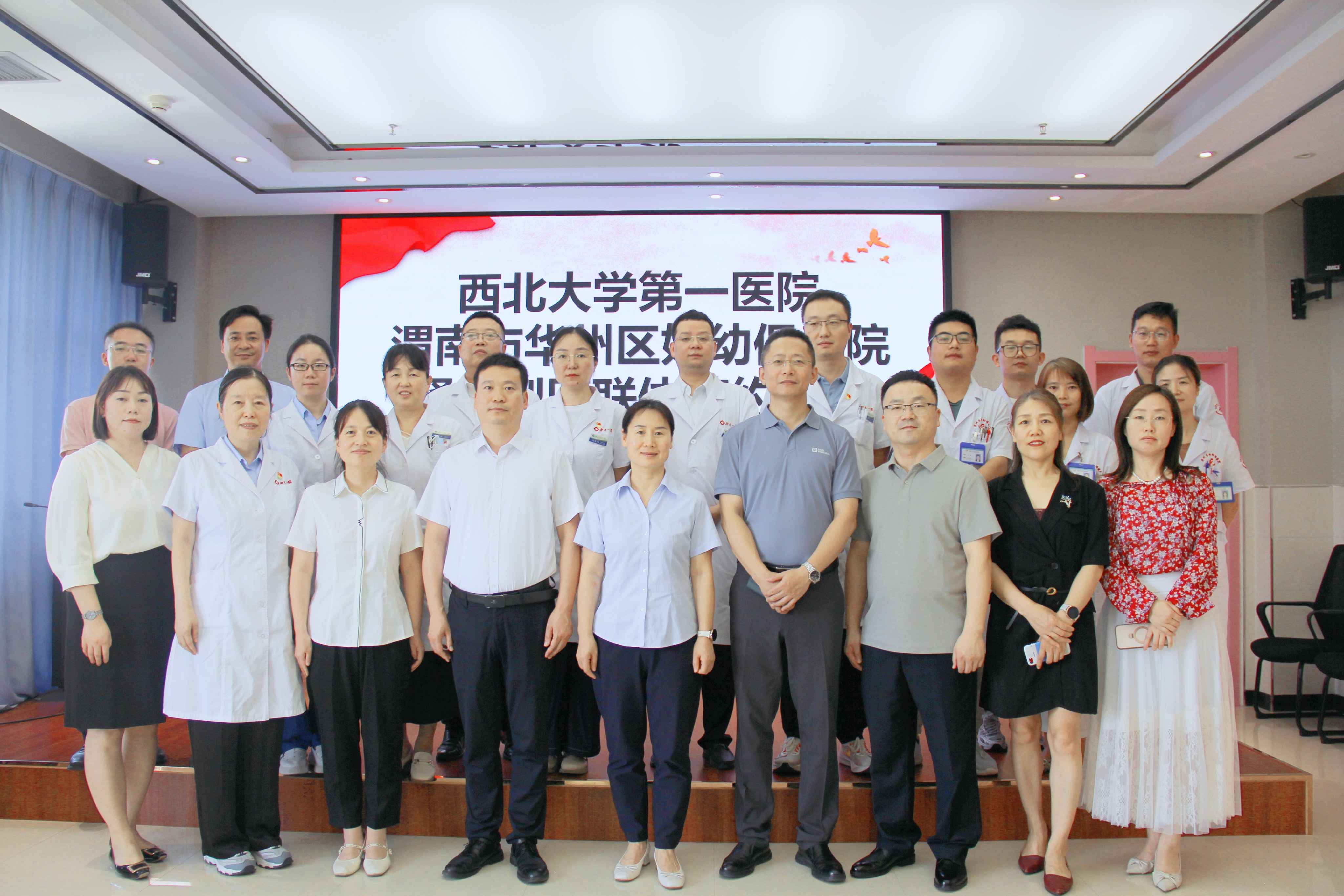 医联体建设｜亚色视频
与渭南市华州区妇幼保健院医联体签约仪式成功举办