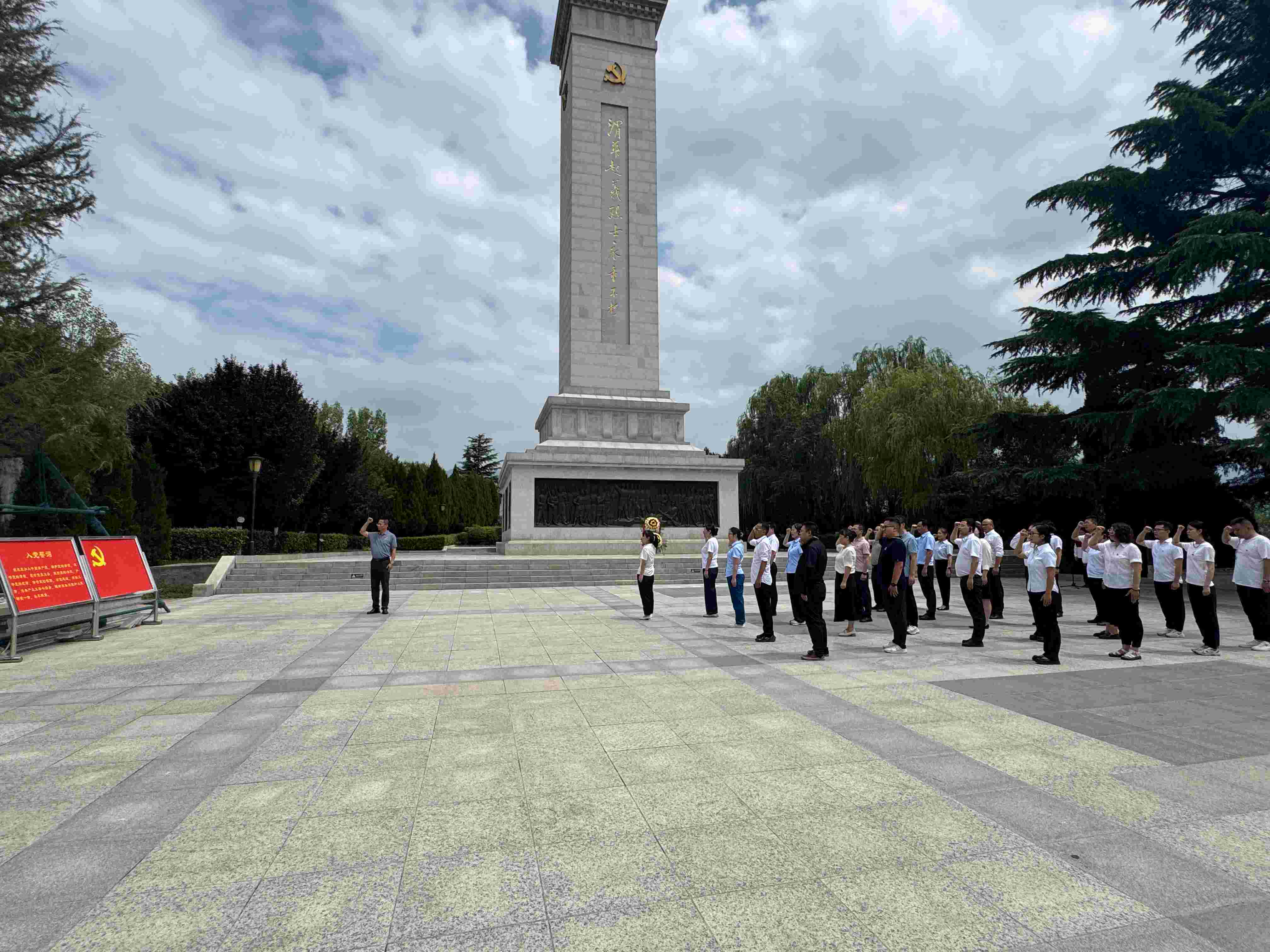 颂七一 铸党魂 践初心 | 亚色视频
赴渭南市渭华起义红色教育基地开展联合主题党日活动