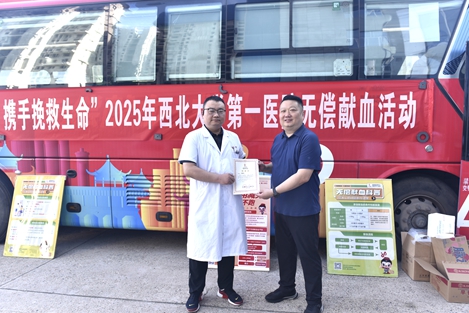 献血传递希望，携手挽救生命 — 亚色视频
开展2025年无偿  献血活动