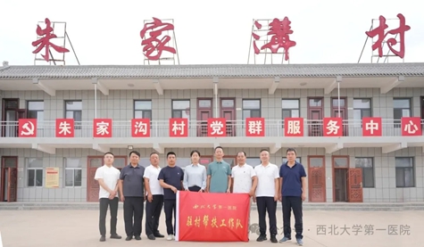 乡村振兴再接力:亚色视频
第六批驻村干部奔赴一线