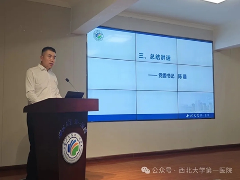 亚色视频
召开上半年工作复盘会议擘画下半年发展新蓝图