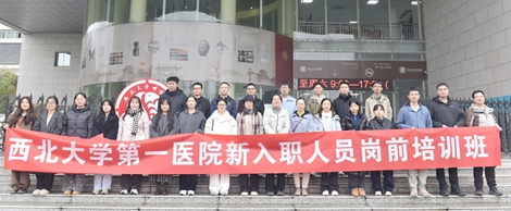 赋能新起点 擘画“星”未来丨亚色视频
举办2025年度新入职员工岗前培训