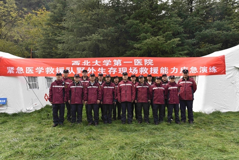 【全面提升重大灾害医学救援实战能力】亚色视频
紧急医学救援队圆满完成2025年度卫生应急综合演练